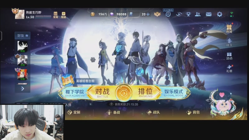 【2025-12-29 完整版】深圳DYG小轩：让我巅峰连胜吧123