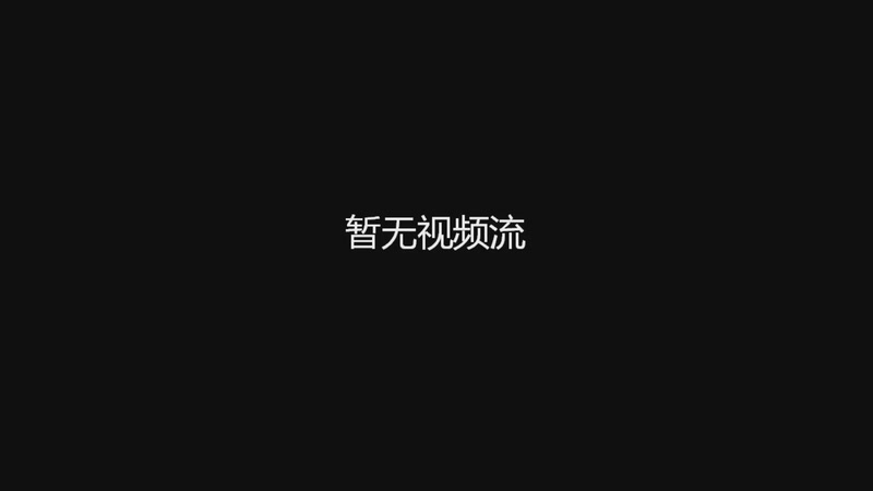 【2026-5-21 13点场】用户0966137959:用户0966137959的直播间
