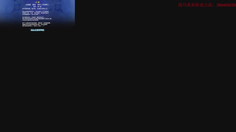 【2025-10-20 18点场】dimaaosi：空洞骑士 愚人的试炼！