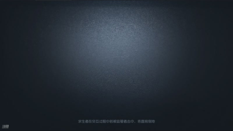 【2025-11-30 08点场】欧根er：双倍！第五人格开丸！