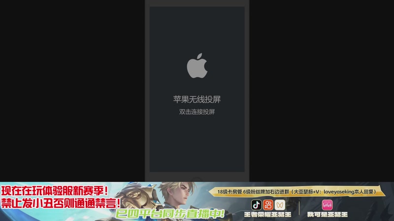 【2026-01-08 19点场】亚瑟王丶Z：新赛季新亚瑟冲百星！