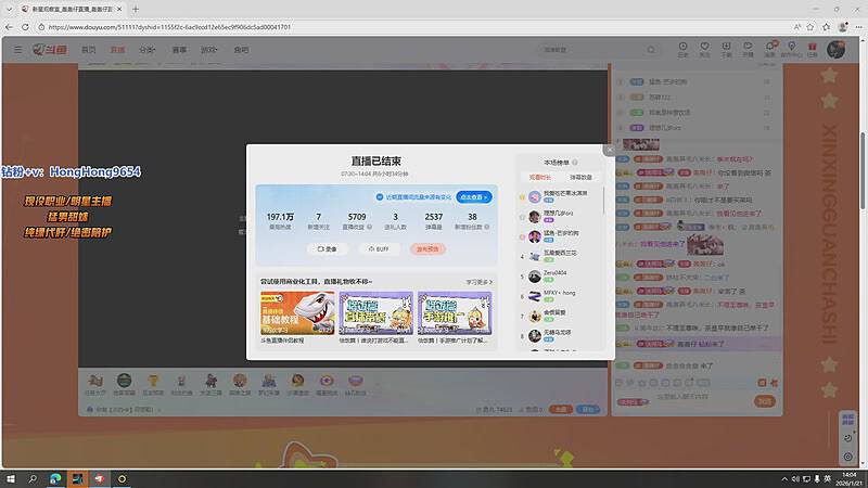 【2026-01-21 14点场】轰轰仔：斗鱼PUBG女枪训练营轰轰第一视角