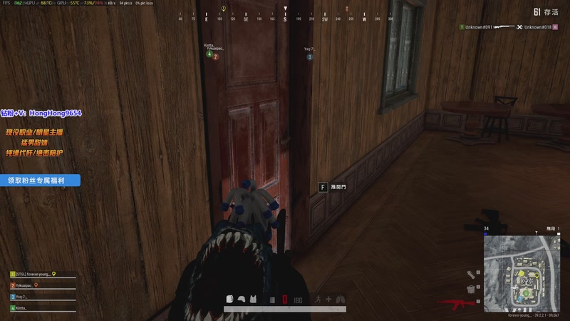 【2026-01-21 19点场】轰轰仔：斗鱼PUBG女枪训练营轰轰第一视角