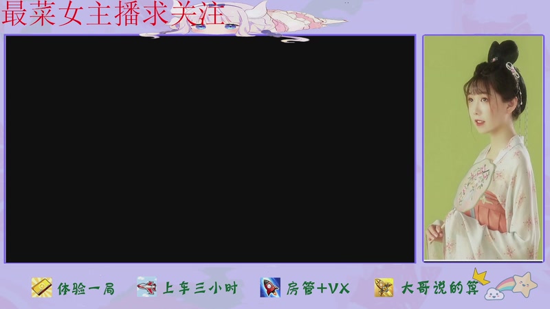 【2026-04-24 19点场】停留在雨中Cium：燕云十六声来了哦