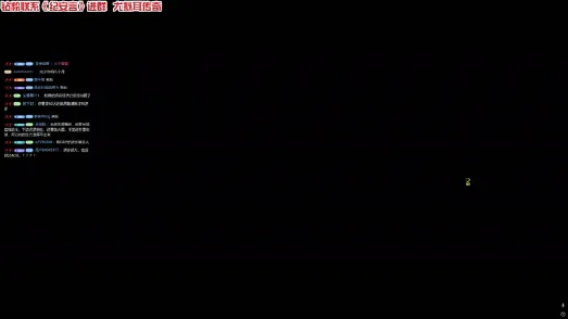 【2025-12-18 18点场】午夜抹抹茶：16200直面心魔，破！