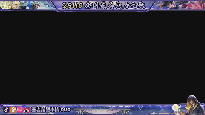 【2025-11-21 18点场】小楠ouo：十一月上进农民