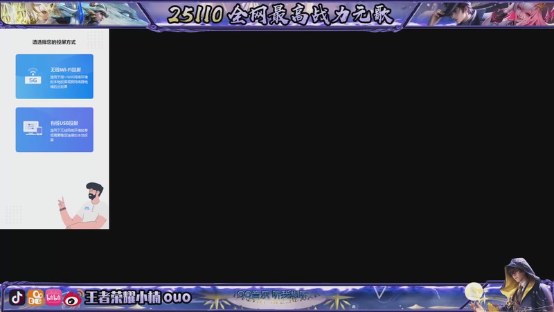 【2025-11-29 18点场】小楠ouo：咪的天连胜来（钻石双倍）