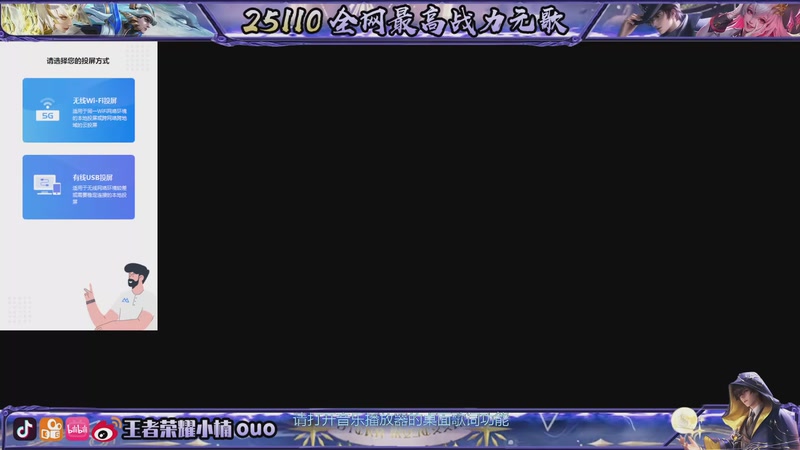 【2025-12-01 完整版】小楠ouo：咪的天连胜来（钻石双倍）