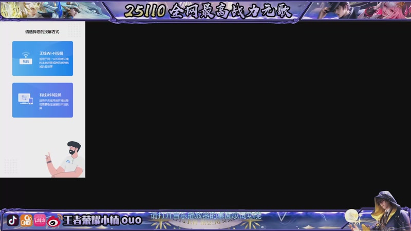 【2025-12-02 14点场】小楠ouo：咪的天连胜来（白银双倍）