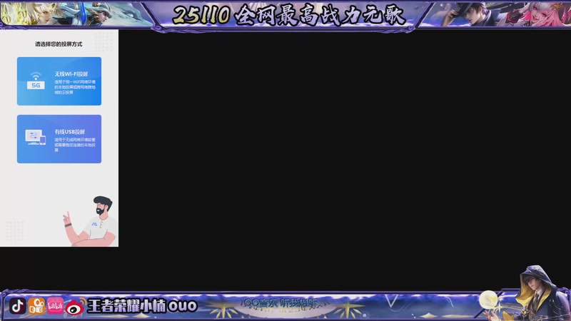 【2025-12-06 14点场】小楠ouo：咪的天连胜来（黄金双倍）