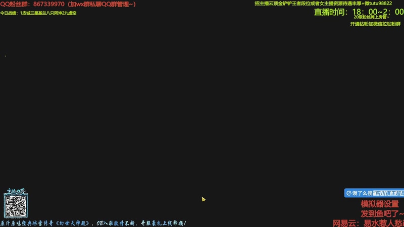 【2025-12-06 04点场】四川棋王超哥：依序塔尔三星五费！