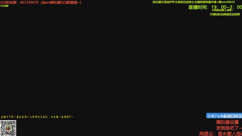 【2025-10-05 19点场】四川棋王超哥：十心之刚加注全员三星五费！