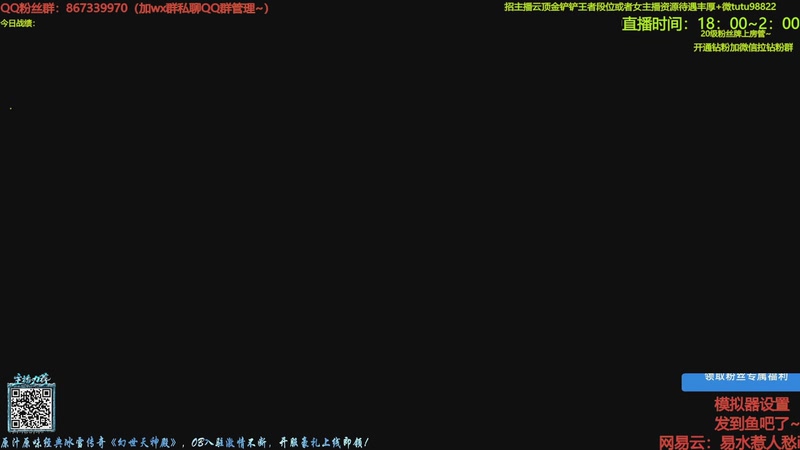 【2025-11-27 10点场】四川棋王超哥：今天休息一天～