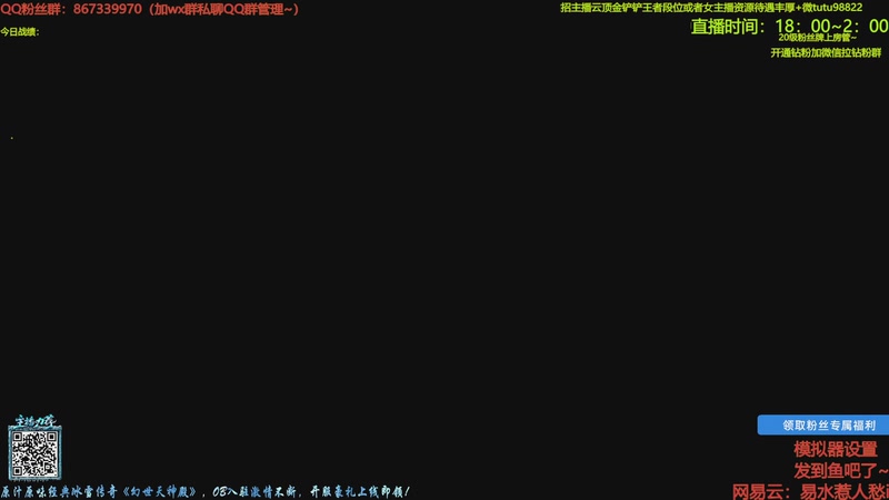 【2025-11-22 18点场】四川棋王超哥：心之刚恭喜发财三星五费！！