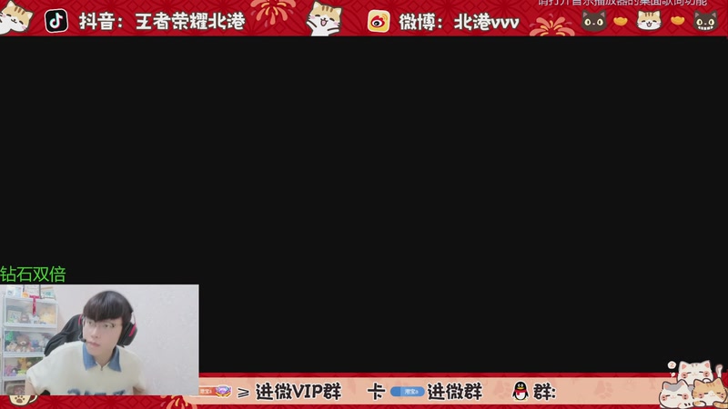 【2025-11-14 20点场】北港ovo:晚上好！！！ 10267847