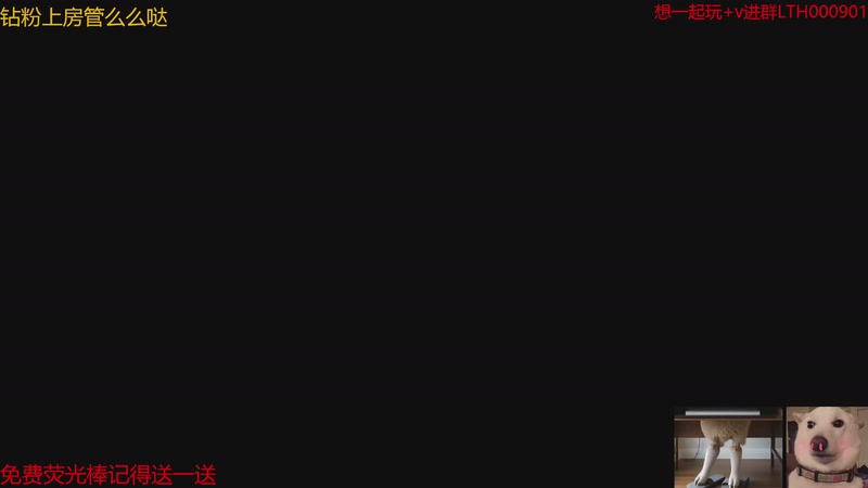 【2025-11-8 20点场】是猫咪吖丶:暗黑来咯 么么哒