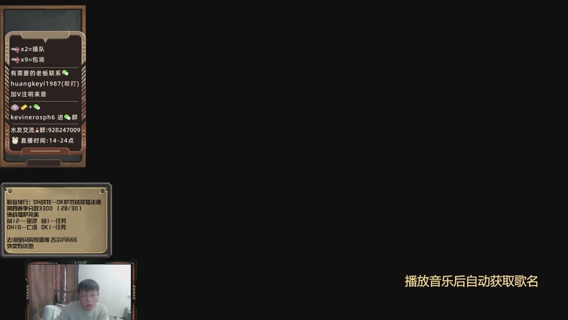 【2025-11-04 14点场】完美竞技古尔丹：上赛季第二努力冲第一