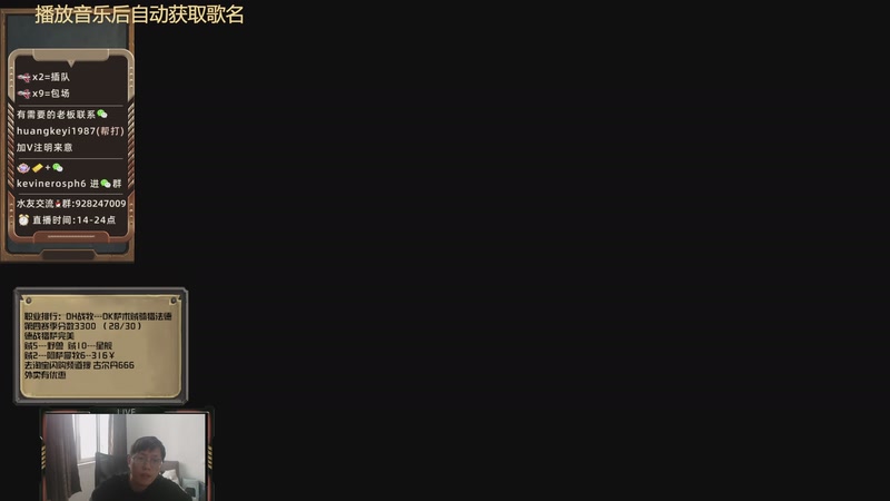 【2025-11-09 14点场】完美竞技古尔丹：晚上5.30有点事10点左右回来播