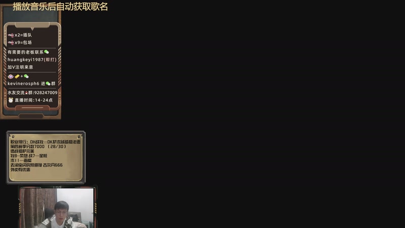 【2025-11-14 17点场】完美竞技古尔丹：上班本第二，这个版本要冲第一