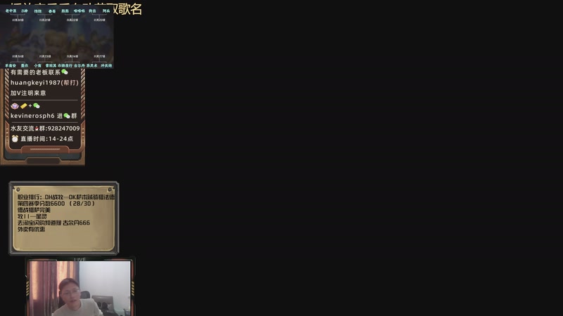 【2025-11-25 15点场】完美竞技古尔丹：今日比赛，我必不淡水鳄