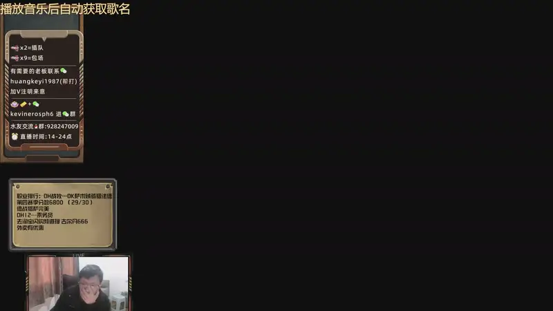 【2025-12-15 16点场】完美竞技古尔丹：圆梦最后三位再去冲榜