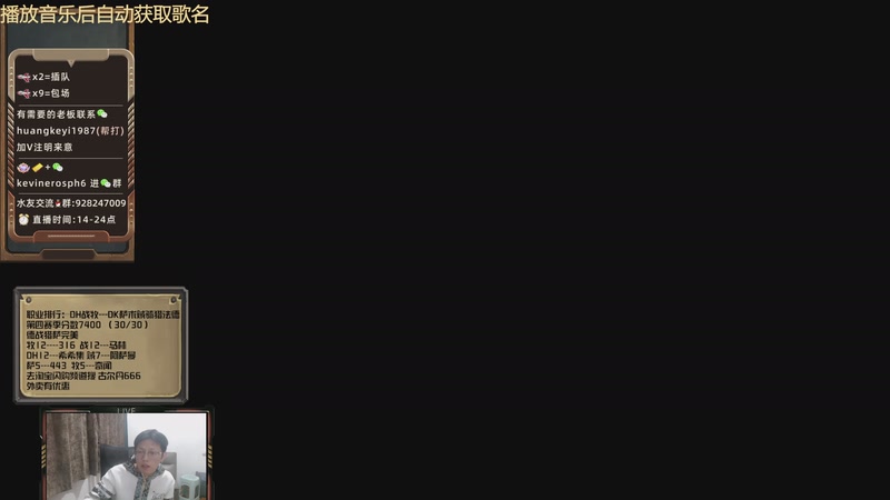 【2025-12-20 23点场】完美竞技古尔丹：冲榜8300巅峰再续