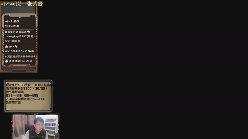 【2026-01-05 15点场】完美竞技古尔丹：6000今天的开始冲