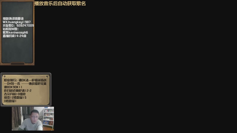 【2026-04-01 20点场】完美竞技古尔丹：拼尽全力无法战胜今日冲12