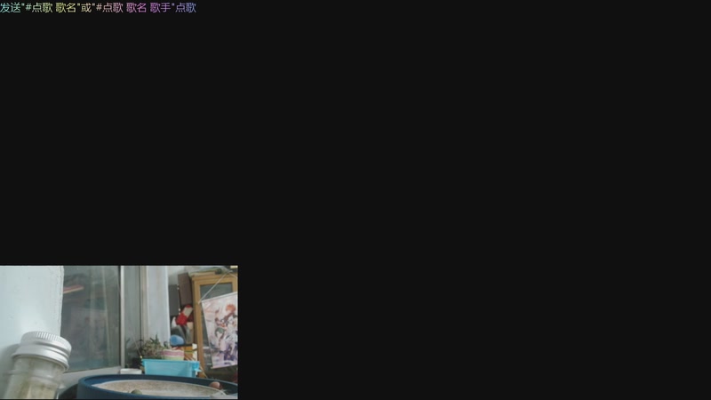 【2025-10-18 18点场】允白：野外瞎溜达 1170608