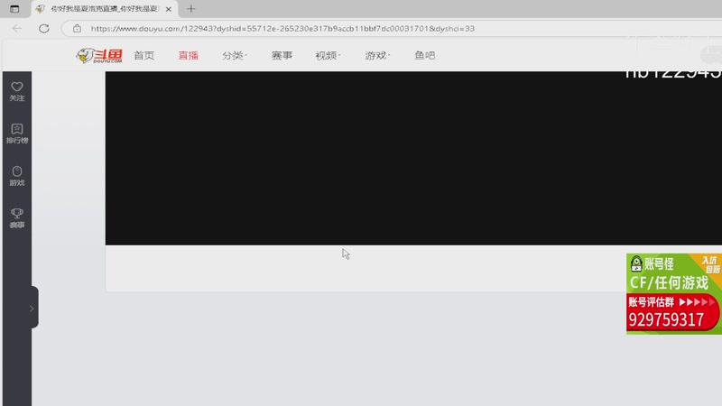 【2025-11-12 19点场】你好我是夏洛克：川: 输一把发红包