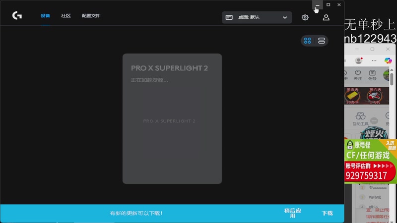 【2025-11-18 11点场】你好我是夏洛克：川: 狙神冲巅峰赛第1