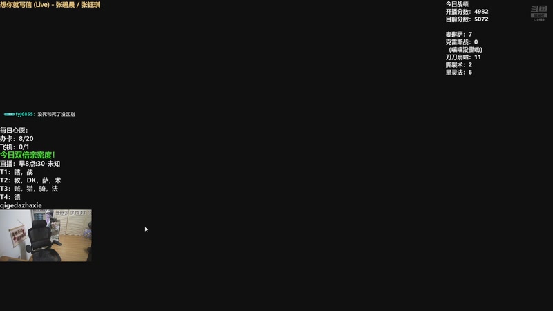 【2025-11-02 17点场】雷欧其：雷欧其：周日愉快，快进来找个位置随便坐!