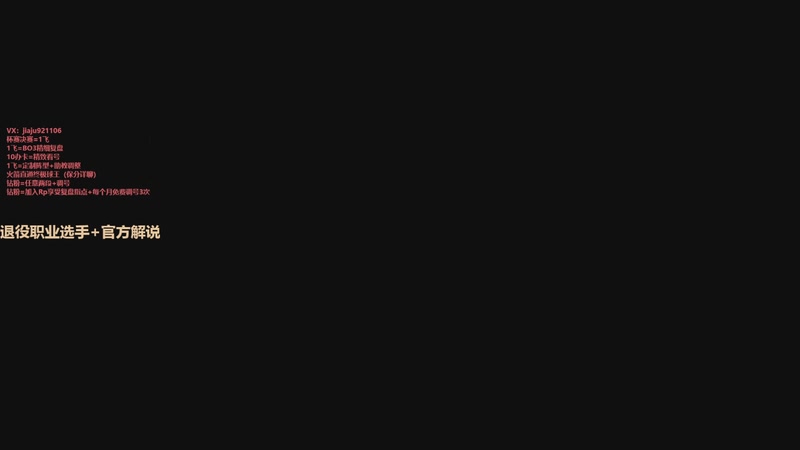 【2025-12-01 20点场】JiaJu就是我啊：家驹杯自定义模式！