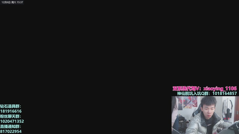 【2025-12-06 15点场】17丶Xtreme：S联赛秋决！