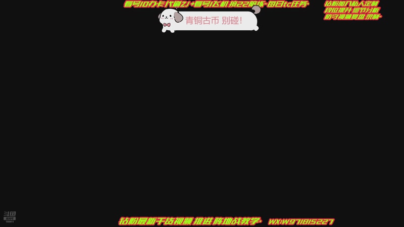 【2025-12-21 完整版】轩辕电竞Edison：钻粉私人定制复盘~精细看号 定制时刻卡