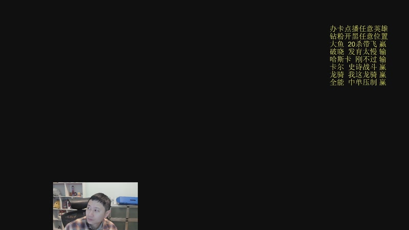 【2025-12-30 15点场】紫灵z：新人刀塔第11天一直能赢！