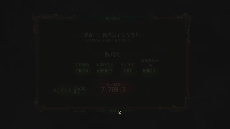 【2025-11-29 16点场】普通人陡壁：16200难度，随机沉淀沉淀