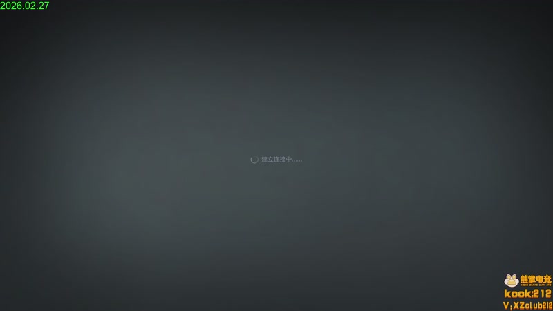 【2026-02-27 16点场】1874ooo：新年快乐播一会儿