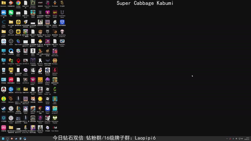 【2026-01-05 10点场】老皮历险记：单机王中王