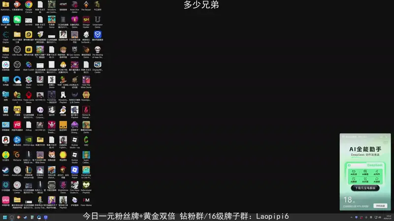 【2026-01-03 10点场】老皮历险记：单机王中王