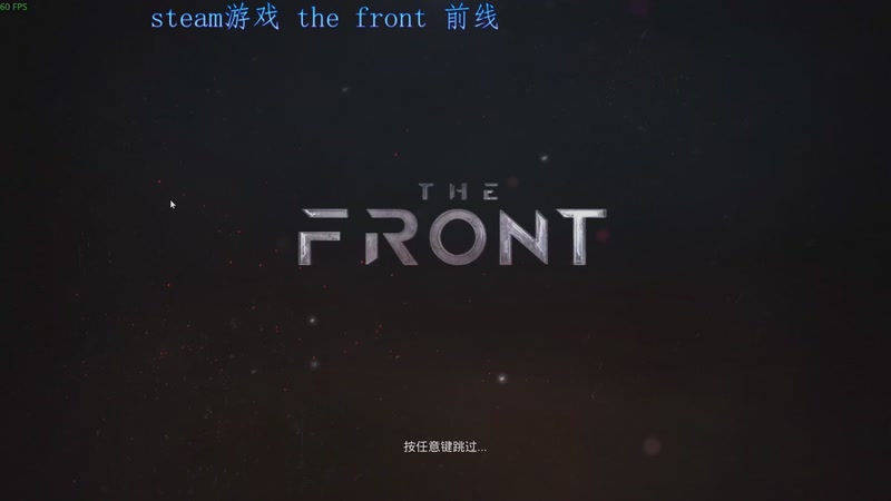 【2025-11-01 09点场】its宁玉今秋：the front 前线 试玩试玩