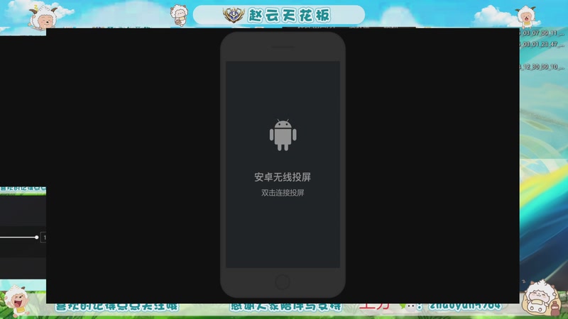 【2025-11-23 07点场】赵猥琐丶赵云导师：老年赵云 独领风骚