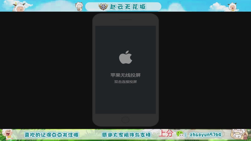 【2025-11-15 07点场】赵猥琐丶赵云导师：老年赵云 独领风骚