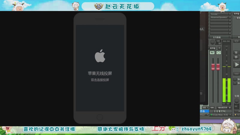 【2026-01-12 17点场】赵猥琐丶赵云导师：玩赵云的男人很痞帅