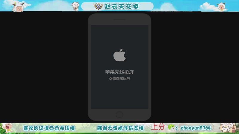 【2025-11-16 07点场】赵猥琐丶赵云导师：老年赵云 独领风骚