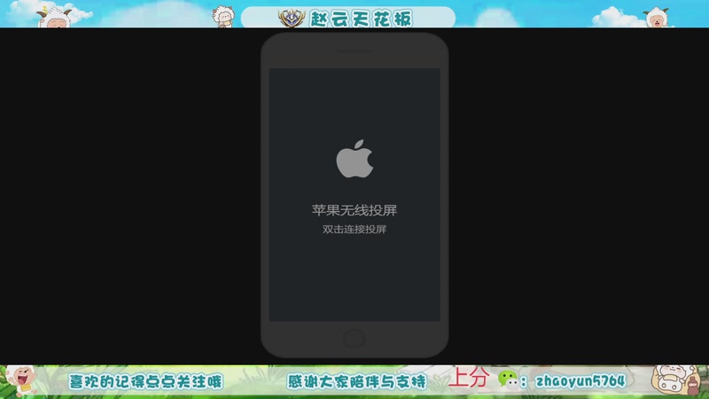 【2025-11-24 07点场】赵猥琐丶赵云导师：老年赵云 独领风骚