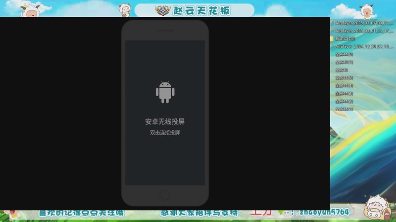 【2025-11-18 07点场】赵猥琐丶赵云导师：老年赵云 独领风骚