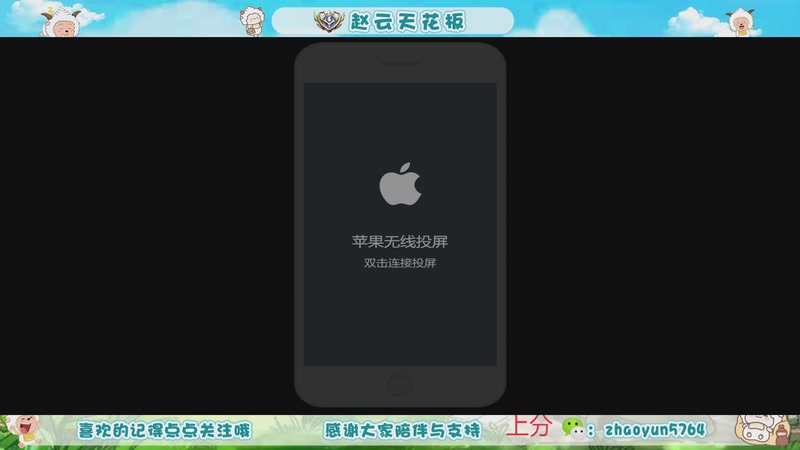【2025-12-04 17点场】赵猥琐丶赵云导师：老年赵云 独领风骚