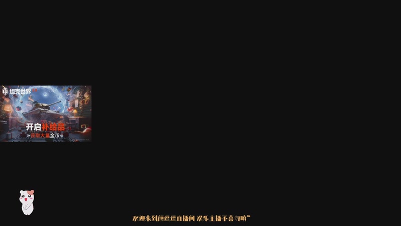 【2025-12-08 19点场】颜逗逗丶：颜逗逗：罪有应得来啦~