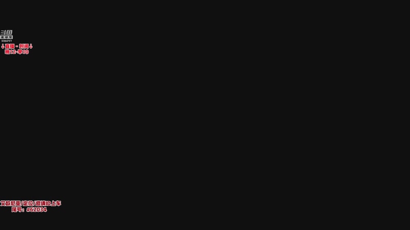 【2025-11-26 00点场】MQ丶蜘蛛馍：蜘蛛馍：野区三分钟一血，包赢教学